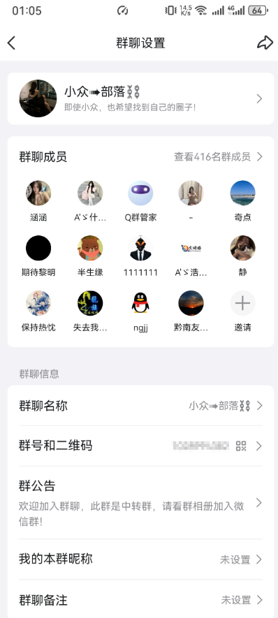 图片[7]-付费进群 流量掘金 尤物计划 蜜桃计划项目-保成圈-山云人力,分享创业咨询_最新网络项目资源