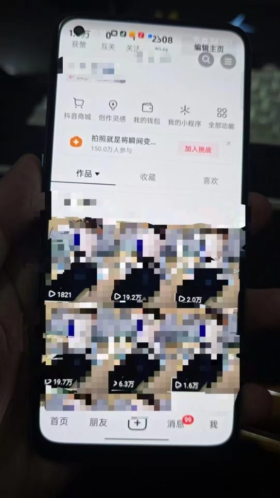 图片[2]-付费进群 流量掘金 尤物计划 蜜桃计划项目-保成圈-山云人力,分享创业咨询_最新网络项目资源