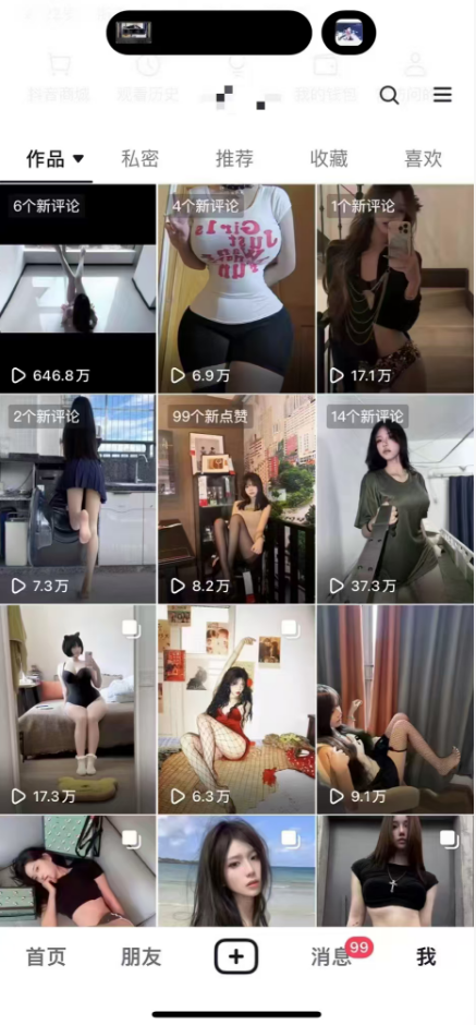 图片[3]-付费进群 流量掘金 尤物计划 蜜桃计划项目-保成圈-山云人力,分享创业咨询_最新网络项目资源