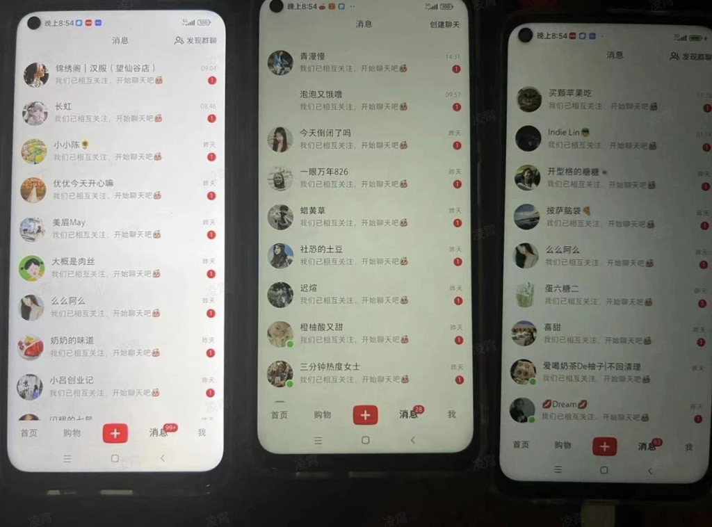 图片[4]-付费进群 流量掘金 尤物计划 蜜桃计划项目-保成圈-山云人力,分享创业咨询_最新网络项目资源