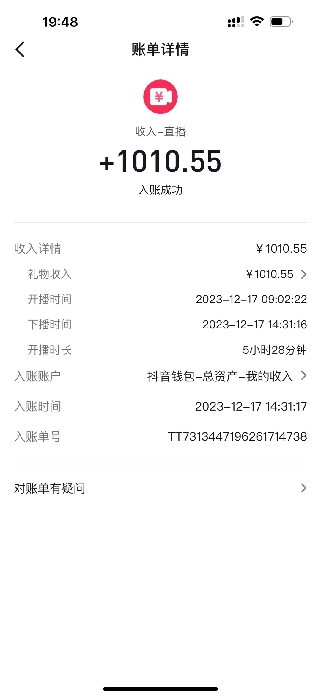 图片[3]-（8516期）AI头像直播深度讲解，人人可月入万元，每天三小时改变你的现状！-保成圈-山云人力,分享创业咨询_最新网络项目资源