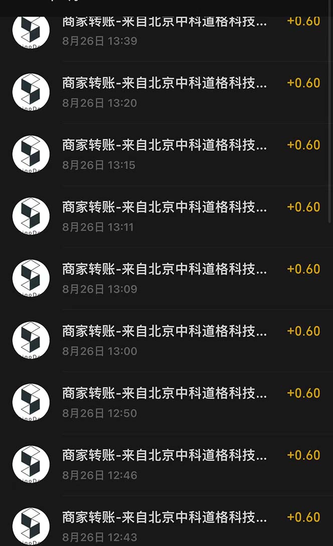 图片[2]-（7022期）接码无限撸红包一分钟0.6无脑操作一天保底利润200-保成圈-山云人力,分享创业咨询_最新网络项目资源