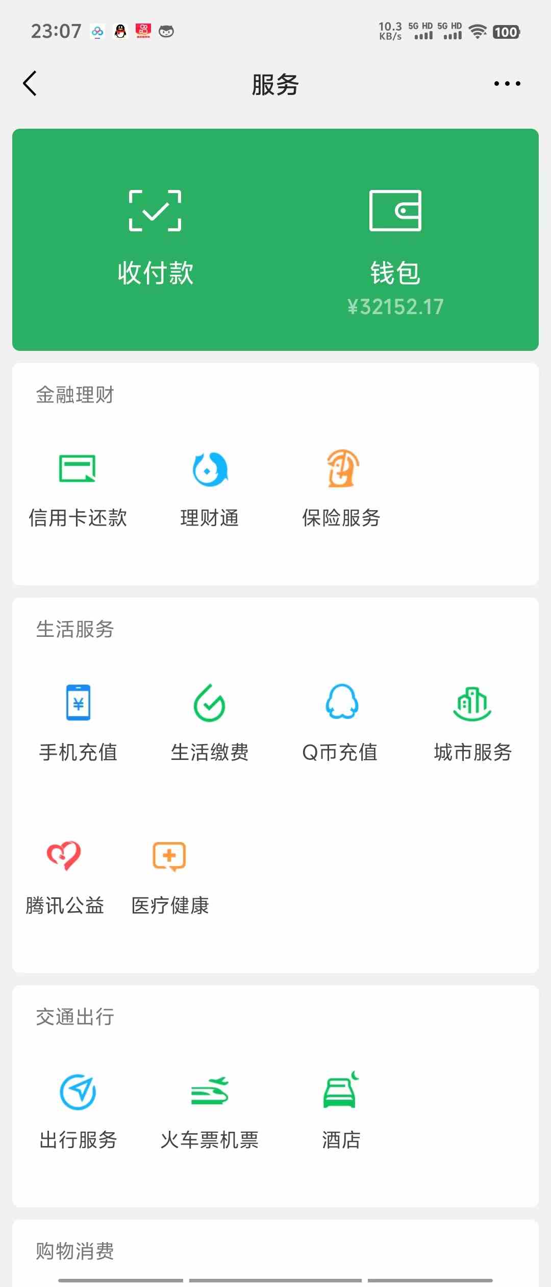图片[2]-（9415期）日入2000+，一键生成美女动改漫视频，100%过原创，多种变现方式 涌入式流量-保成圈-山云人力,分享创业咨询_最新网络项目资源