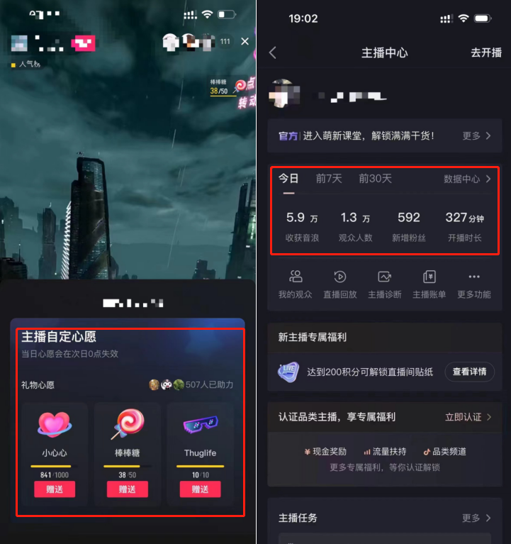 图片[3]-（7085期）独家首发，治愈系短视频，日引流500+当天变现小白月入过万（附676G素材）-保成圈-山云人力,分享创业咨询_最新网络项目资源