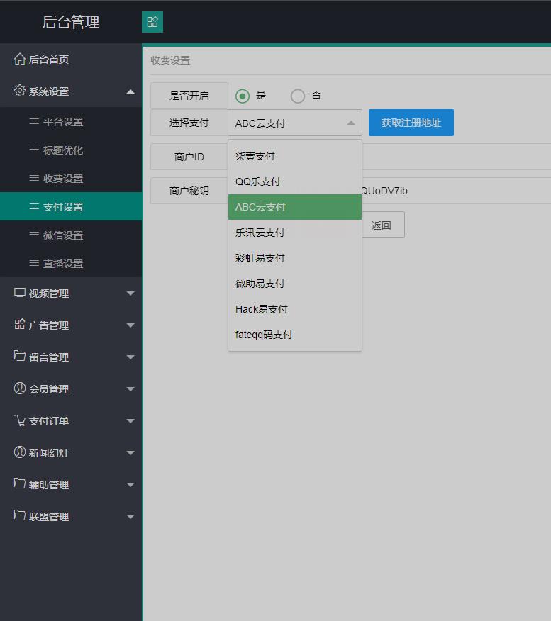 图片[5]-（5663期）全新5.0版本CMS影视站 无授权搭建即可使用 内容全自动采集 (源码+教程)-保成圈-山云人力,分享创业咨询_最新网络项目资源