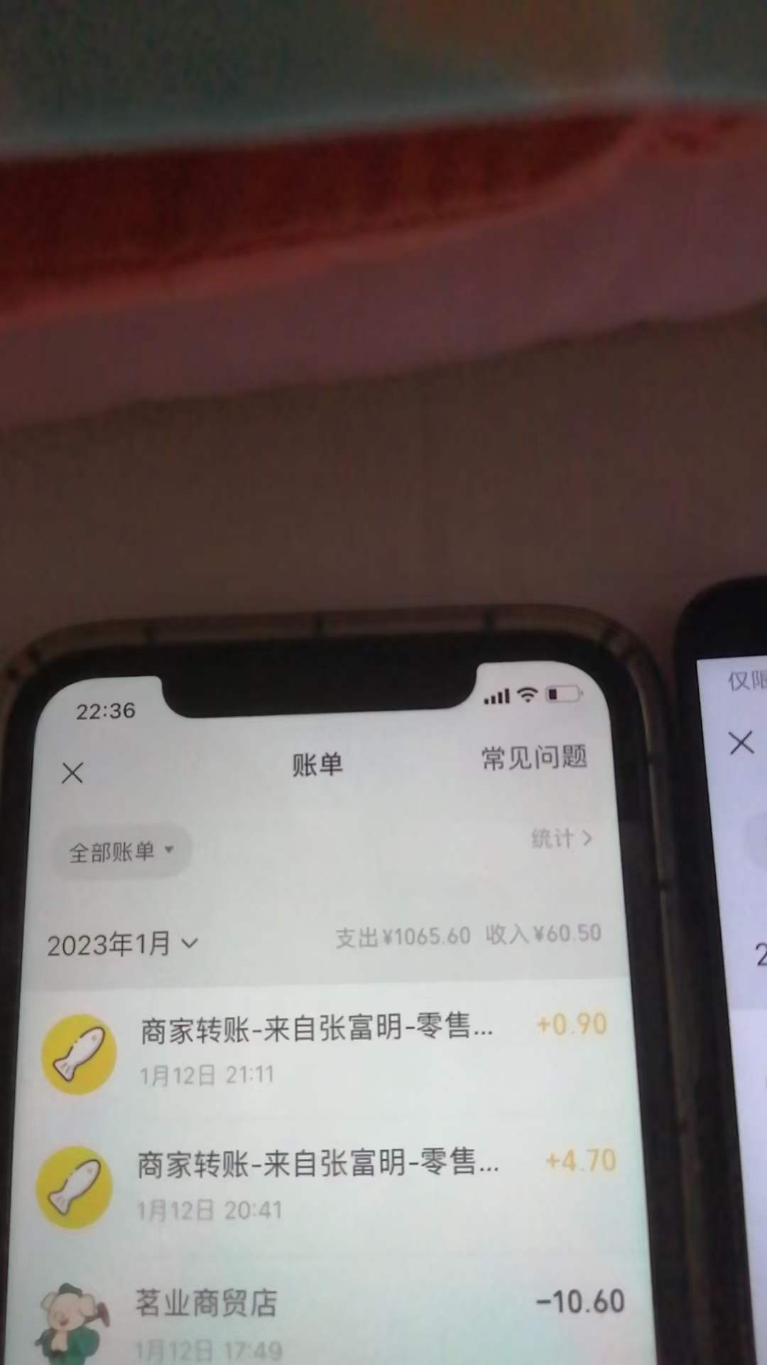 图片[5]-（4706期）最新某养鱼平台接码无限撸红包项目 提现秒到轻松日入几百+【详细玩法教程】-保成圈-山云人力,分享创业咨询_最新网络项目资源