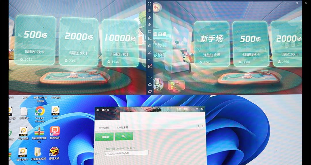 图片[4]-（5008期）外面收费1280的JJ斗地主打金项目，号称一天300+【永久脚本+操作教程】-保成圈-山云人力,分享创业咨询_最新网络项目资源