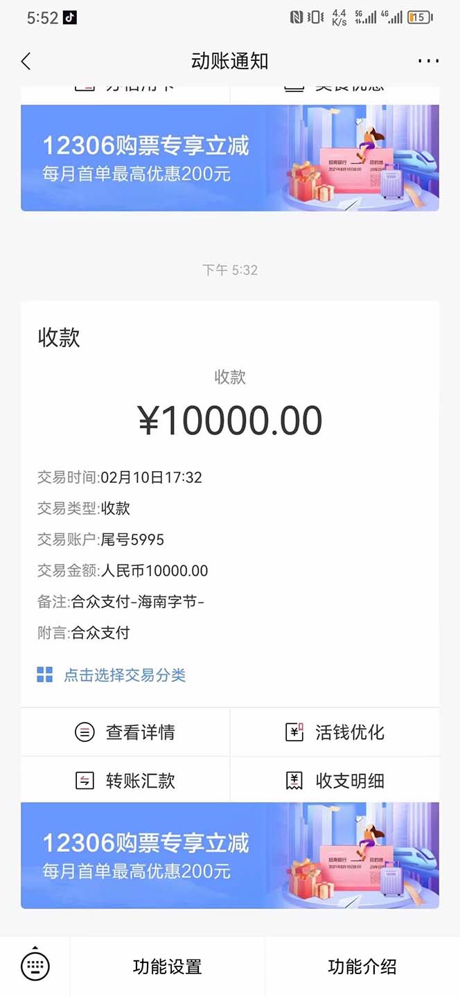 图片[3]-（4976期）2023年新一波风口漫画拉新日入1000+小白也可从0开始，附赠666元咸鱼课程-保成圈-山云人力,分享创业咨询_最新网络项目资源