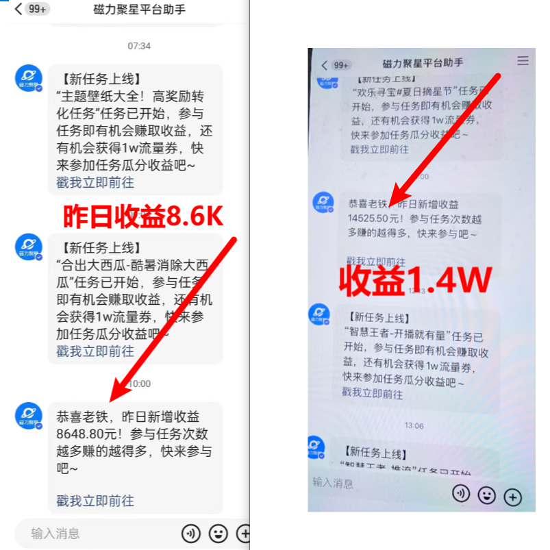 图片[2]-（8704期）超脑神探小游戏日入5000+爆裂变现，小白一定要做的项目，年入百万不在话下-保成圈-山云人力,分享创业咨询_最新网络项目资源