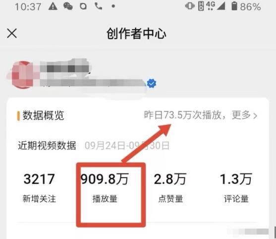 小卒视频号批量矩阵的高客单高利润玩法揭秘， 视频号引流与变现-保成圈-山云人力,分享创业咨询_最新网络项目资源