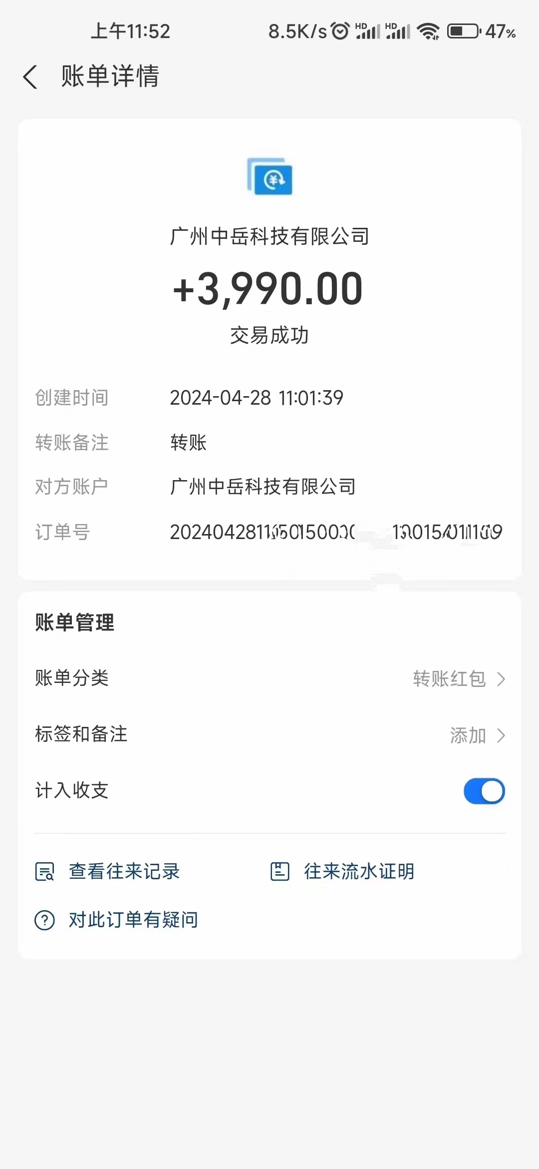 图片[2]-（10203期）电脑脚本全自动装机，四小时单窗口收益15.8+可无线多开，日收益 1800~2…-保成圈-山云人力,分享创业咨询_最新网络项目资源