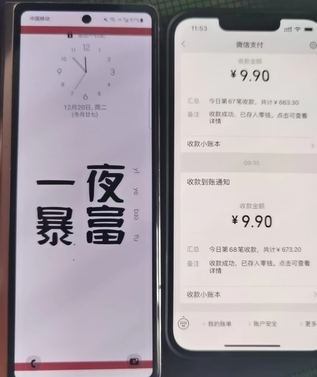 图片[4]-（4580期）外面卖1980的付费进群免服务号认证免备案（源码+教程+变现）-保成圈-山云人力,分享创业咨询_最新网络项目资源