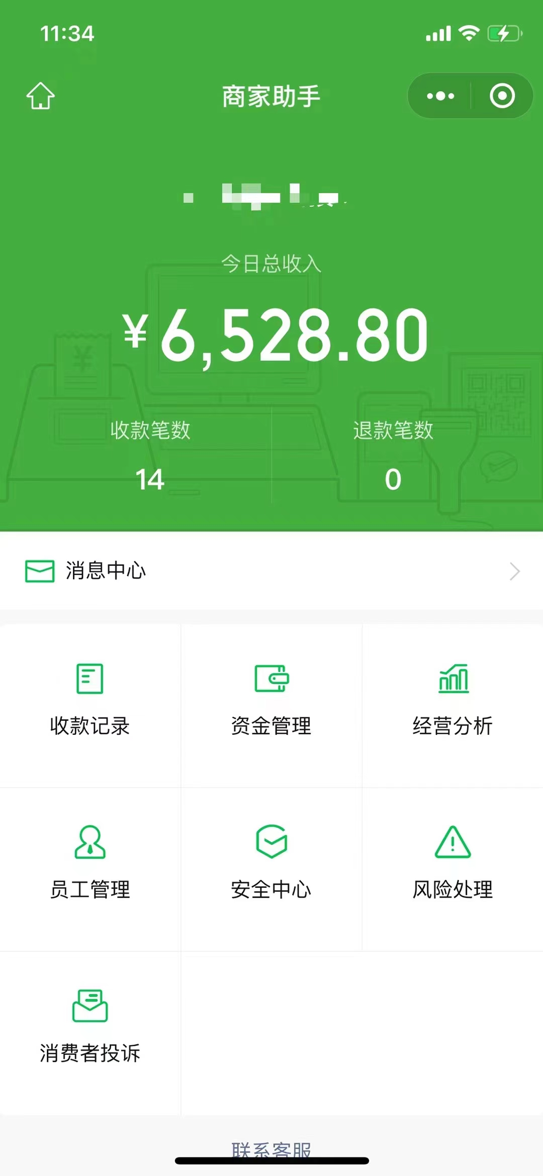 图片[5]-（6135期）1000个野路子信息差保姆式教程-单日变现3000+的玩法解密-保成圈-山云人力,分享创业咨询_最新网络项目资源