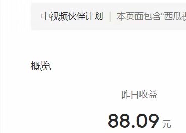 图片[5]-（6231期）2023年独家抖音中视频搬运计划，每天30分钟到1小时搬运 小白轻松日入300+-保成圈-山云人力,分享创业咨询_最新网络项目资源