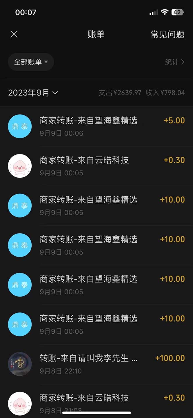 图片[4]-（7208期）最新微信阅读多平台云端挂机全自动脚本，单号利润5+，接单玩法日入500+…-保成圈-山云人力,分享创业咨询_最新网络项目资源