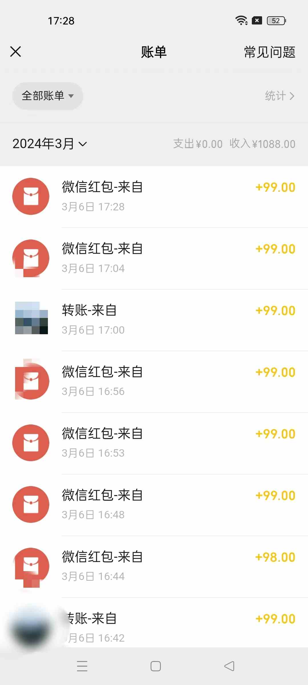 图片[3]-（9291期）超级冷门项目,操作简单，一部手机轻松日入1000+，小白也可当天看见收益-保成圈-山云人力,分享创业咨询_最新网络项目资源