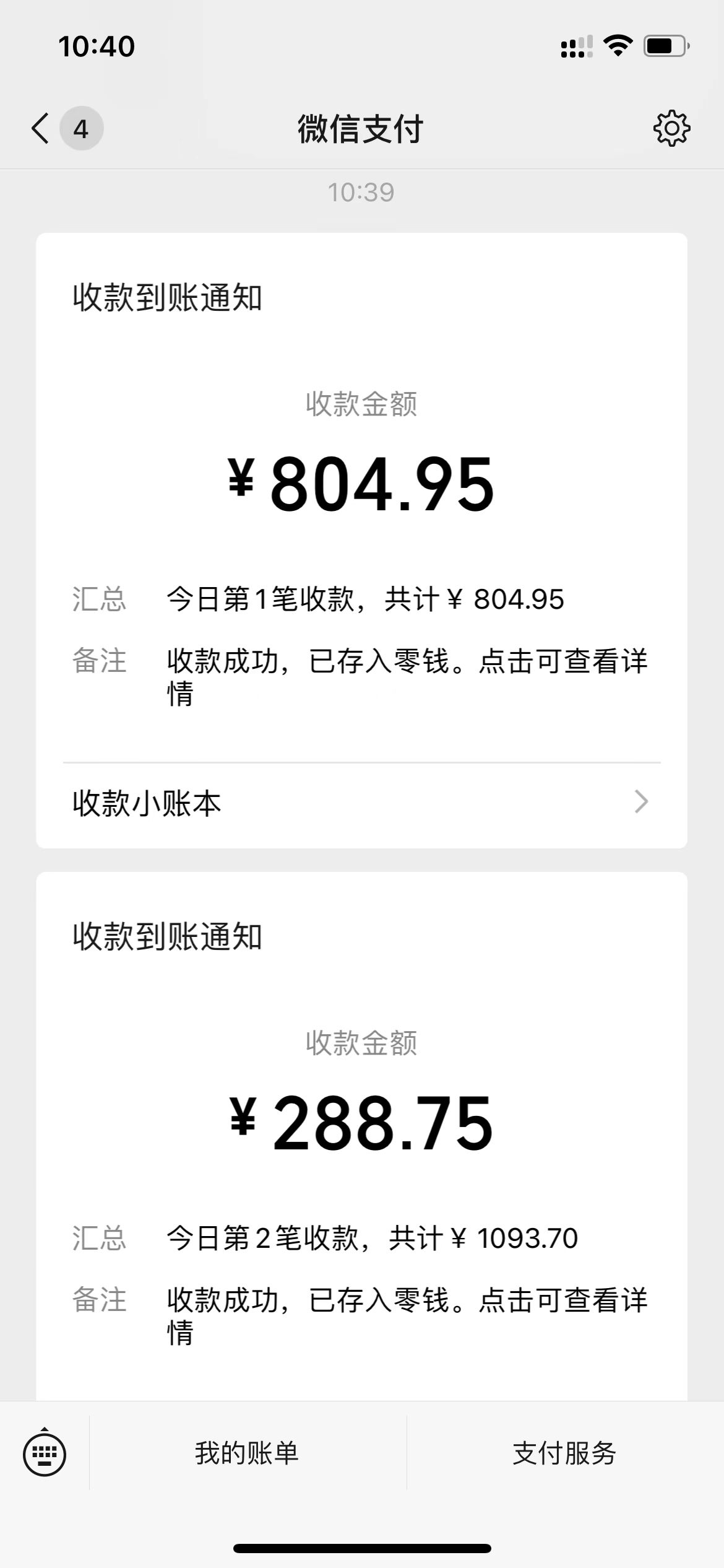 图片[3]-（4270期）亲测日收益1000+的交友盲盒副业丨有手就行的抖音快手暴力引流-保成圈-山云人力,分享创业咨询_最新网络项目资源
