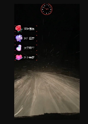 图片[2]-（8687期）外面收费998的开车穿越无人直播玩法简单好入手纯纯就是捡米-保成圈-山云人力,分享创业咨询_最新网络项目资源