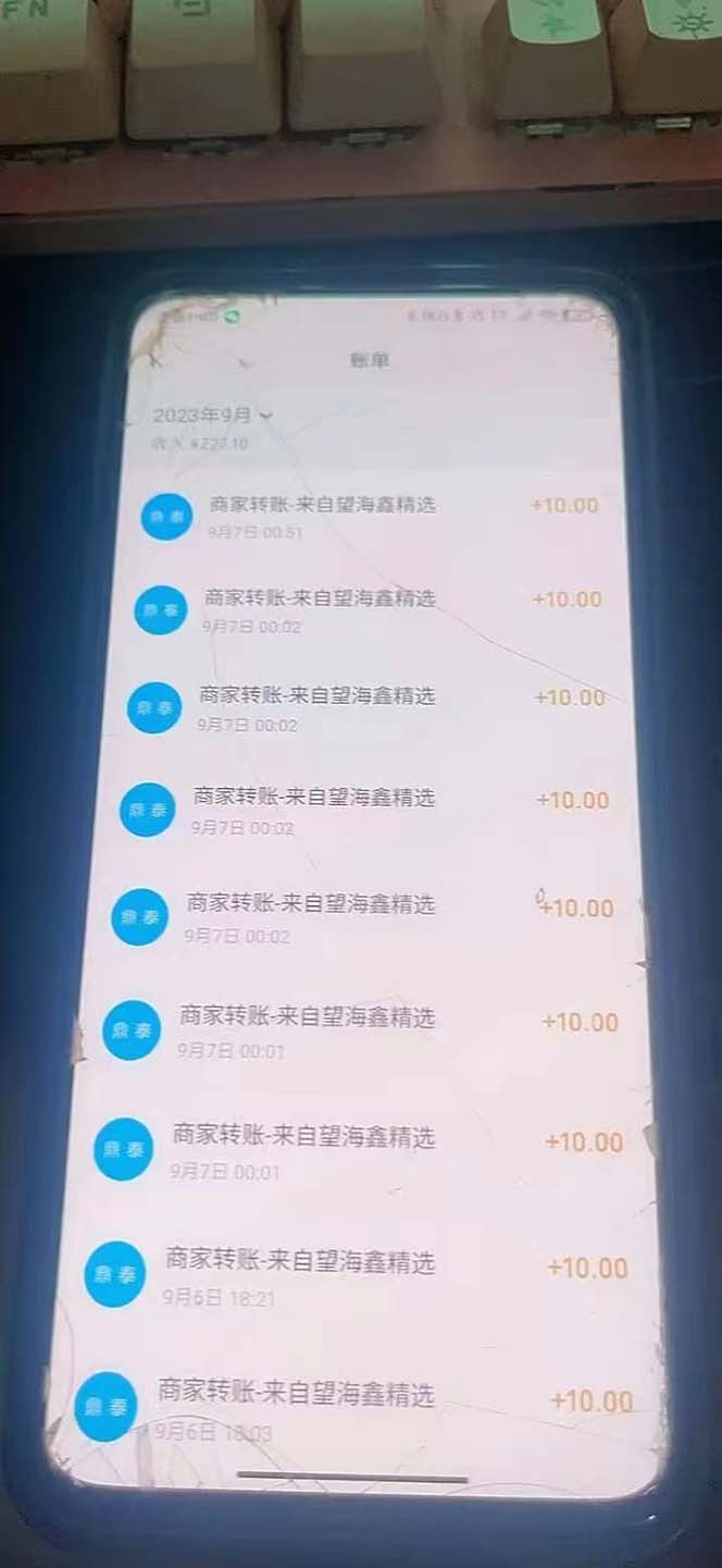 图片[7]-（7208期）最新微信阅读多平台云端挂机全自动脚本，单号利润5+，接单玩法日入500+…-保成圈-山云人力,分享创业咨询_最新网络项目资源