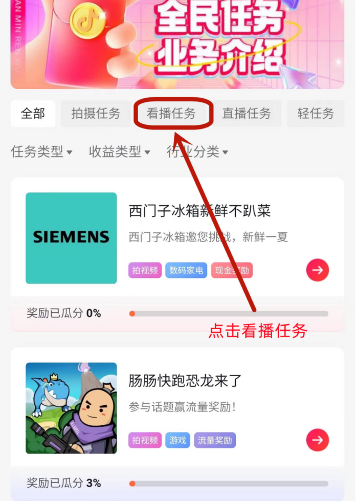 图片[4]-（4110期）外面卖998的三个撸羊毛偏门暴力项目，小白零基础照抄日入300+（附带工具）-保成圈-山云人力,分享创业咨询_最新网络项目资源