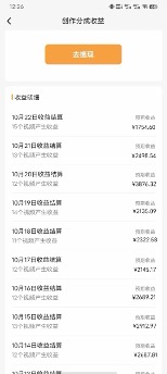 图片[2]-（7680期）单号单日收益1000+，视频号今日话题玩法，可利用剪映一键生成视频-保成圈-山云人力,分享创业咨询_最新网络项目资源