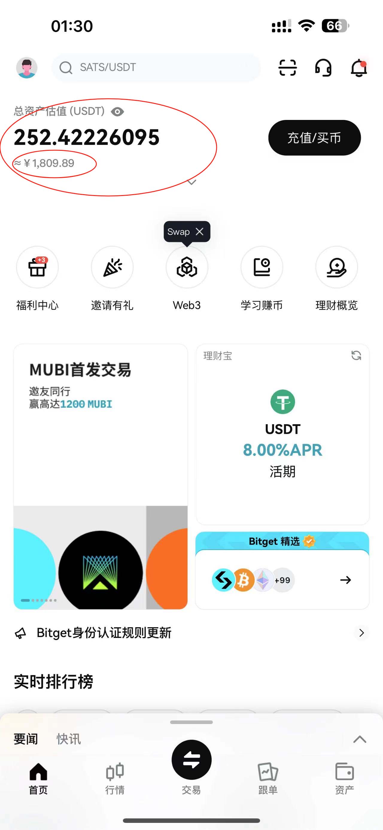 图片[2]-（8236期）外边收费2980的内部海外TIktok直播间抢福袋项目，单窗口一天40美刀【抢…-保成圈-山云人力,分享创业咨询_最新网络项目资源
