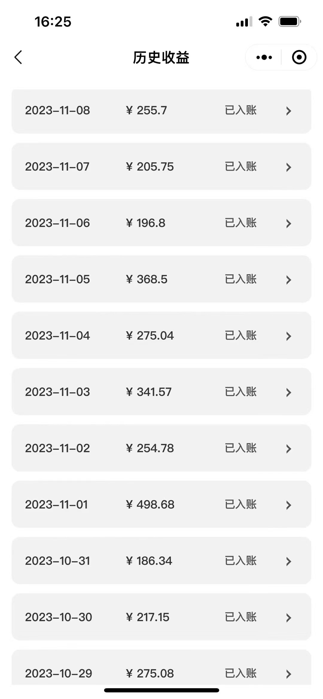 图片[3]-（7941期）表情包变现最新玩法，2分钟一个视频，日入800+，小白也能做-保成圈-山云人力,分享创业咨询_最新网络项目资源