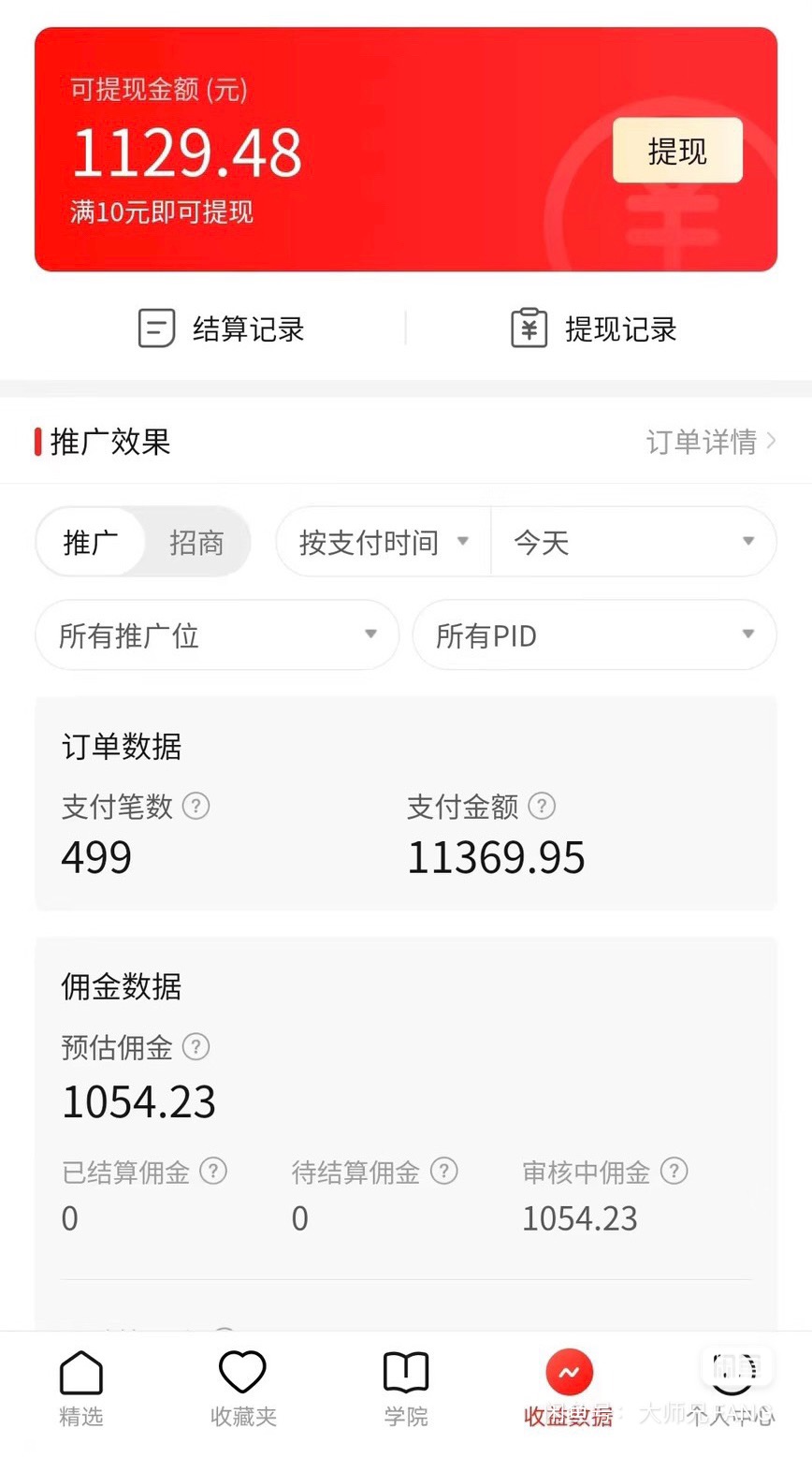 图片[3]-（4817期）多多带货视频快速50爆款拿带货资格，搬运带货 月入3w【全套脚本+详细玩法】-保成圈-山云人力,分享创业咨询_最新网络项目资源