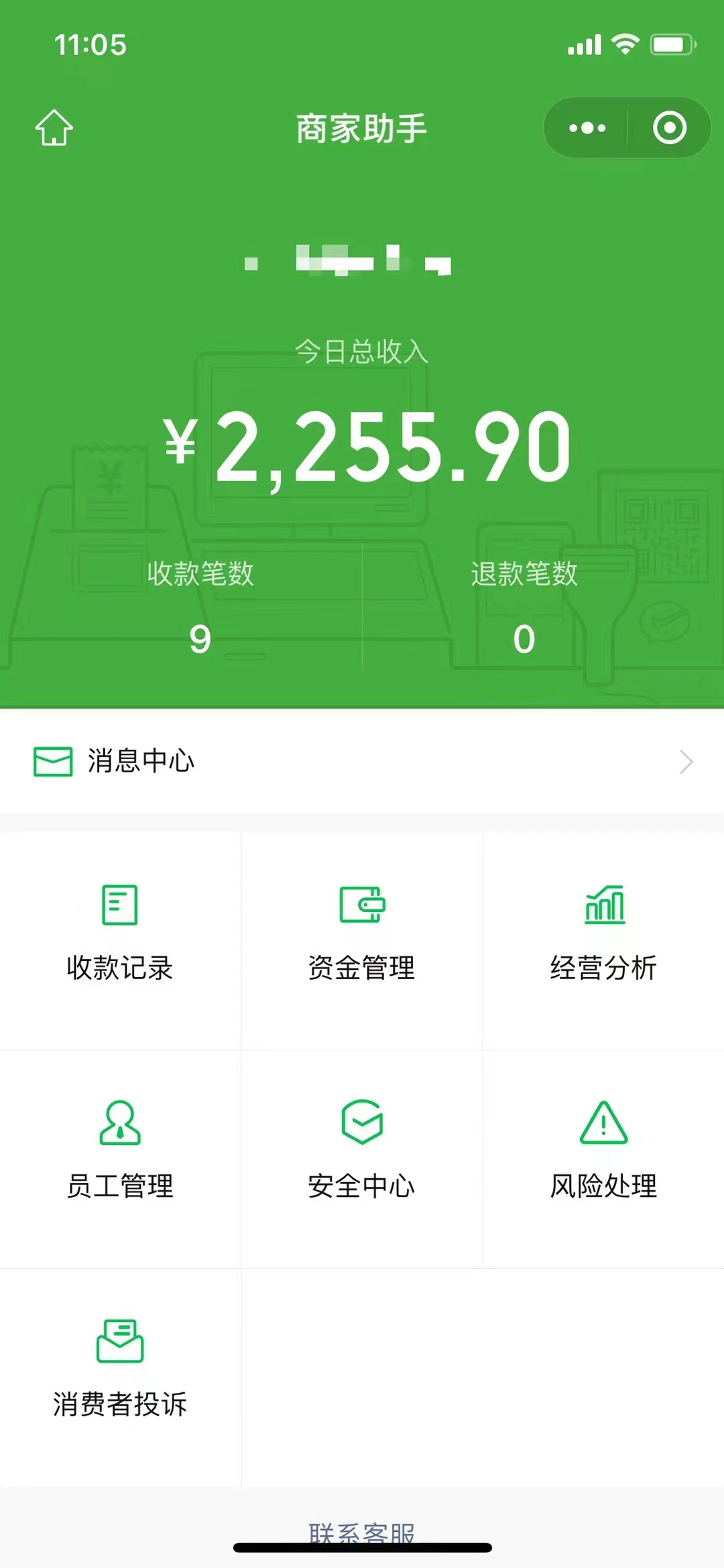 图片[4]-（6135期）1000个野路子信息差保姆式教程-单日变现3000+的玩法解密-保成圈-山云人力,分享创业咨询_最新网络项目资源