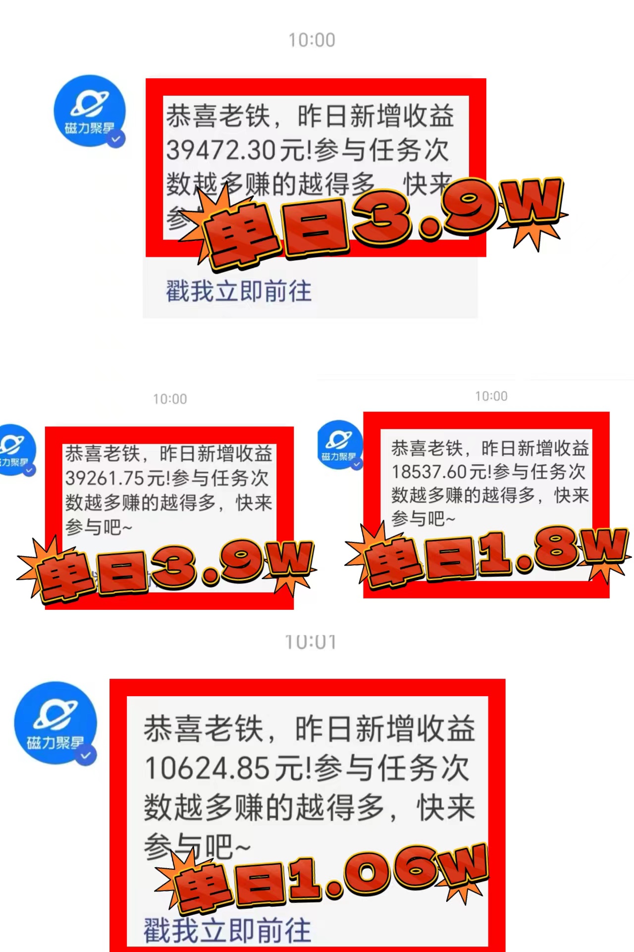 图片[2]-（8766期）2024年最火寒假风口项目 小游戏直播 单场收益5000+抓住风口 一个月直接提车-保成圈-山云人力,分享创业咨询_最新网络项目资源