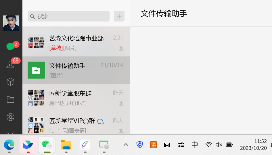 图片[4]-（7763期）今日头条日引300+创业粉日稳定变现2000+无需写作纯搬运-保成圈-山云人力,分享创业咨询_最新网络项目资源