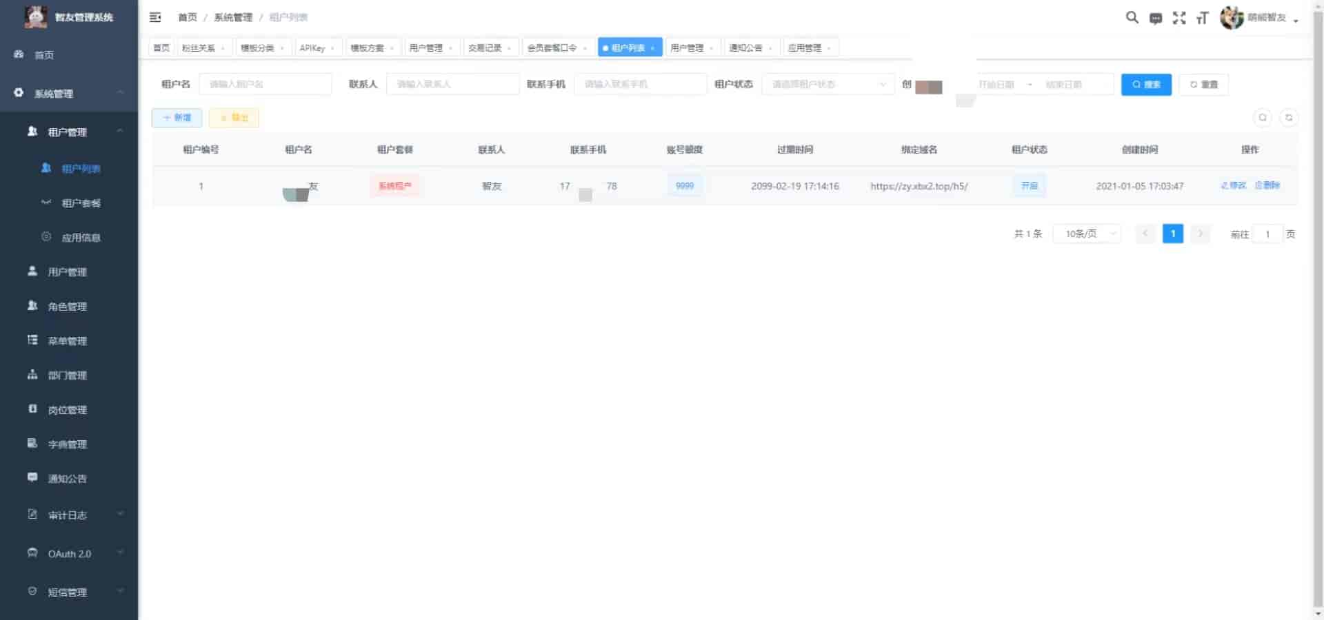 图片[5]-（5811期） Saas无限多开版ChatGPT小程序+H5，系统已内置GPT4.0接口，可无限开通坑位-保成圈-山云人力,分享创业咨询_最新网络项目资源