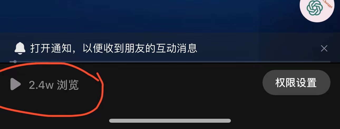 图片[2]-（6177期）抖音3天暴力起号新手可做助力小白月入过万-保成圈-山云人力,分享创业咨询_最新网络项目资源