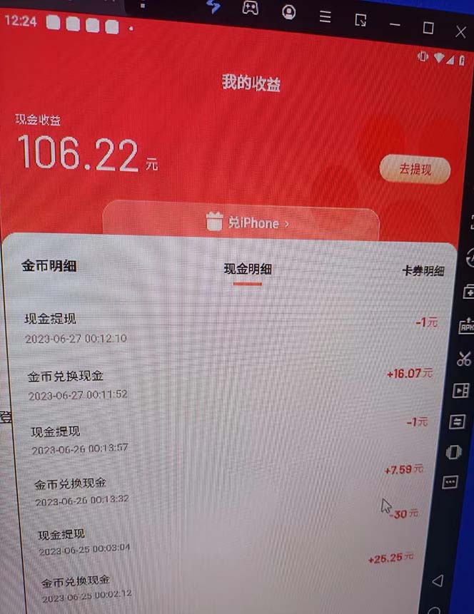 图片[3]-（6353期）外面收费1280百度暴力掘金项目，内容干货详细操作教学-保成圈-山云人力,分享创业咨询_最新网络项目资源