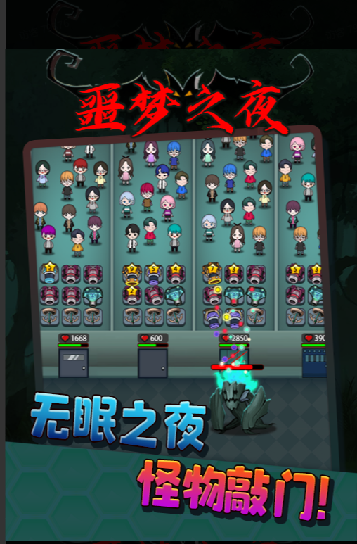 图片[3]-（4797期）抖音噩梦之夜直播项目，可虚拟人直播 抖音报白 实时互动直播【软件+教程】-保成圈-山云人力,分享创业咨询_最新网络项目资源