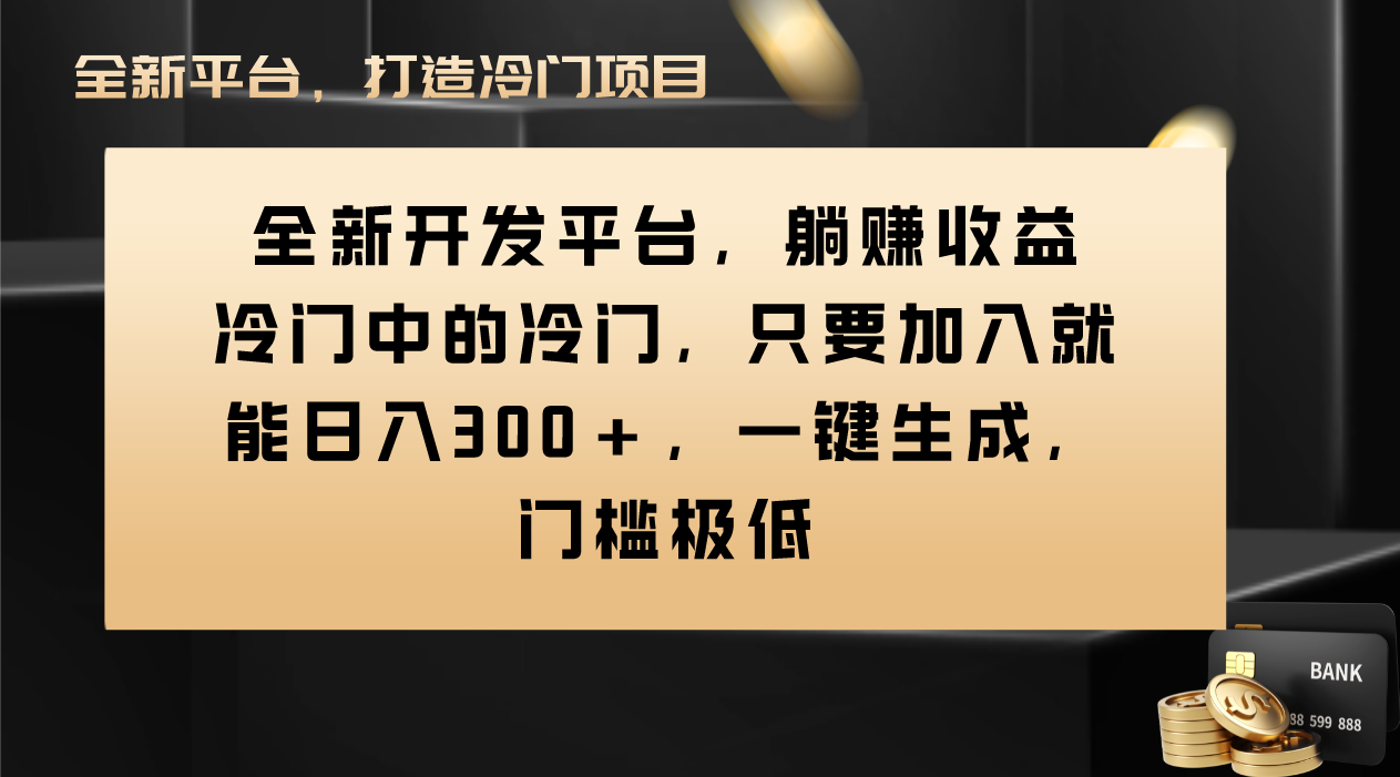（8316期）Vivo视频平台创作者分成计划，只要加入就能日入300+，一键生成，门槛极低-保成圈-山云人力,分享创业咨询_最新网络项目资源