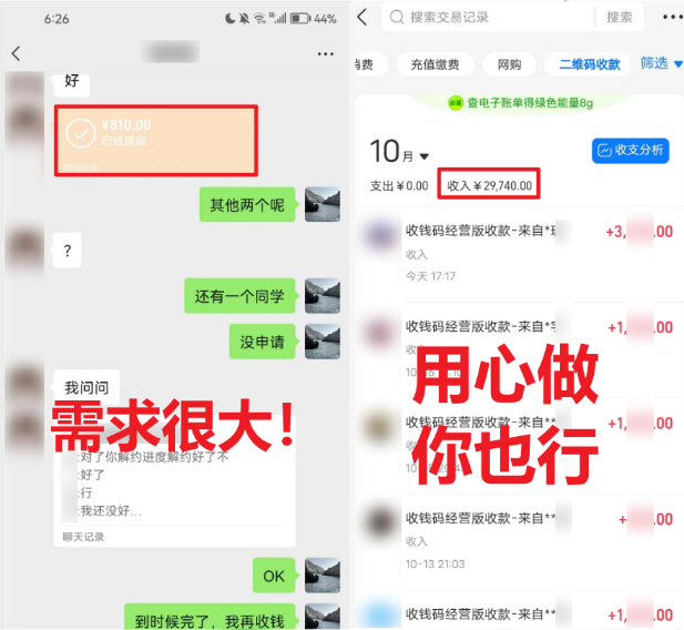 图片[2]-（8577期）学生实习盖章项目，人人可做，一单500+-保成圈-山云人力,分享创业咨询_最新网络项目资源