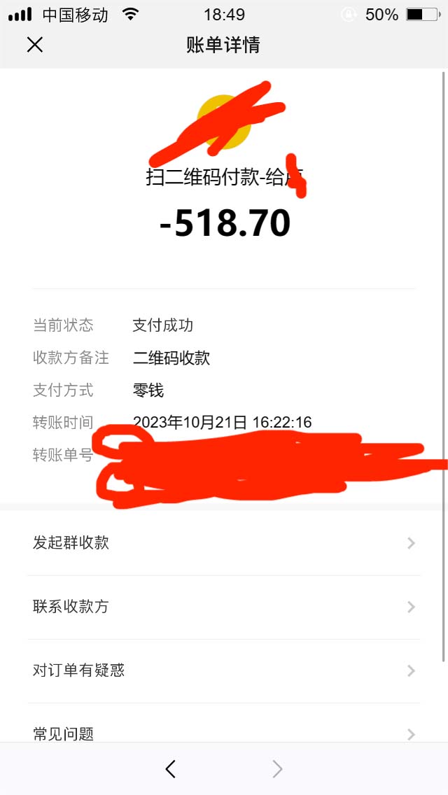 图片[3]-（7610期）全网首发沃云云电脑接码无限刷云币，日入100+，趁早快点做起来吧-保成圈-山云人力,分享创业咨询_最新网络项目资源