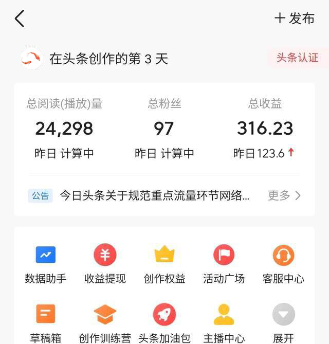 图片[2]-（8203期）老项目新玩法，利用ChatGPT，无脑复制粘贴，轻松月入4位数，小白也可操作-保成圈-山云人力,分享创业咨询_最新网络项目资源