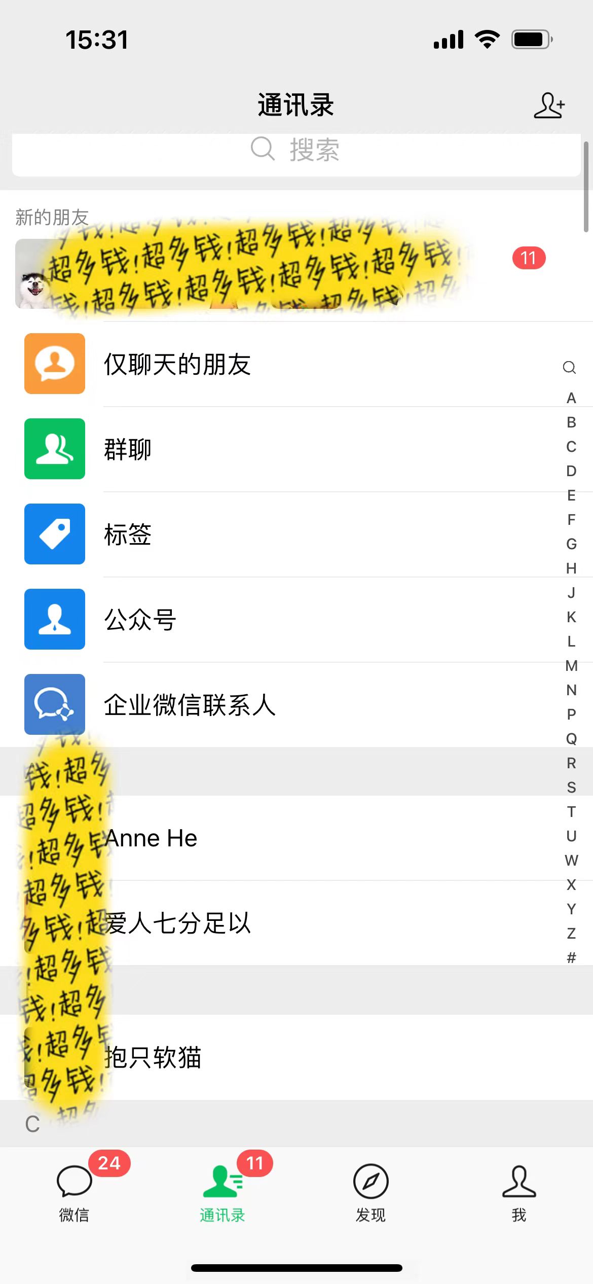 图片[3]-（7612期）提升高效记忆力法，蓝海虚拟资源项目，成交简单，多种变现方式，月入过万-保成圈-山云人力,分享创业咨询_最新网络项目资源