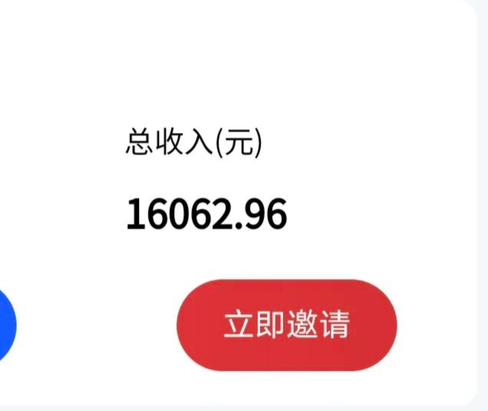 图片[2]-（7290期）最新影视资源推广拉新项目，轻松日入600+，无脑操作即可-保成圈-山云人力,分享创业咨询_最新网络项目资源