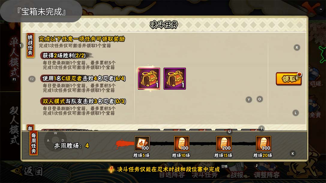 图片[3]-（5288期）最新外面收费698火影忍者手游起号打金项目，一个号大概70块【软件+教程】-保成圈-山云人力,分享创业咨询_最新网络项目资源