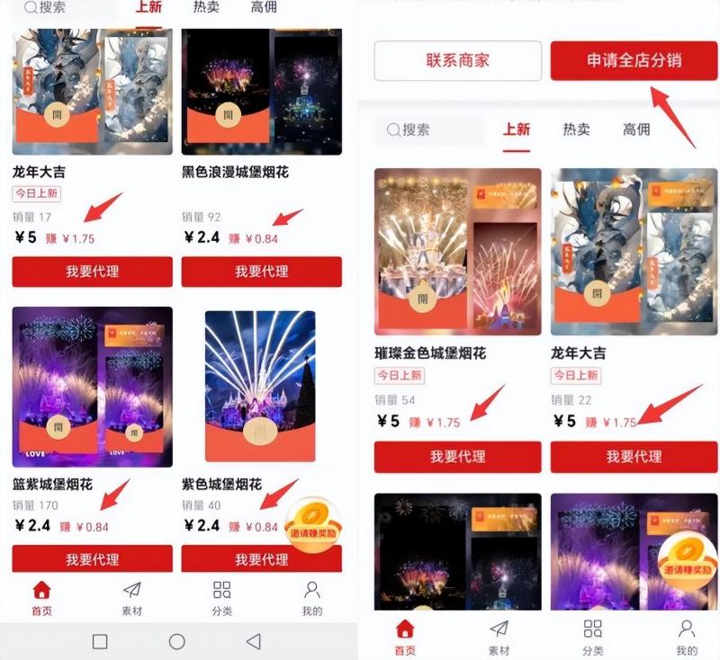 图片[5]-（8384期）2023红包封面项目，非代理模式一手主权赚钱，月入过万-保成圈-山云人力,分享创业咨询_最新网络项目资源