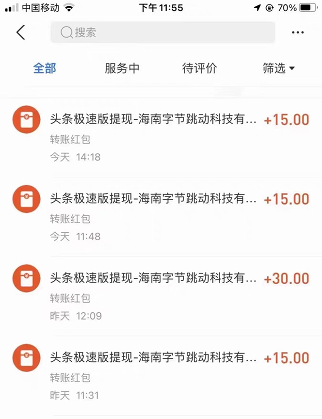 图片[5]-（5202期）外面收费360的最新掘金财聚Pro自动刷短视频脚本 支持多个平台 自动挂机运行-保成圈-山云人力,分享创业咨询_最新网络项目资源