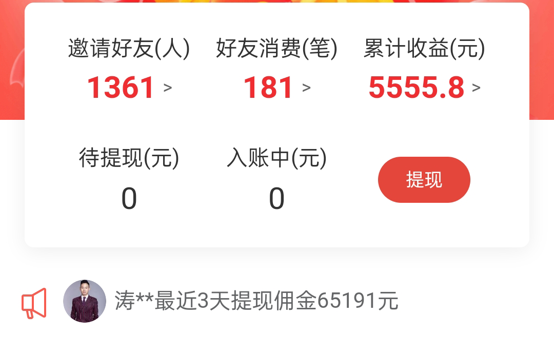 图片[3]-（4351期）2022最新实操CPS正规变现项目，全自动推广全自动躺赚，已躺赚5000+-保成圈-山云人力,分享创业咨询_最新网络项目资源