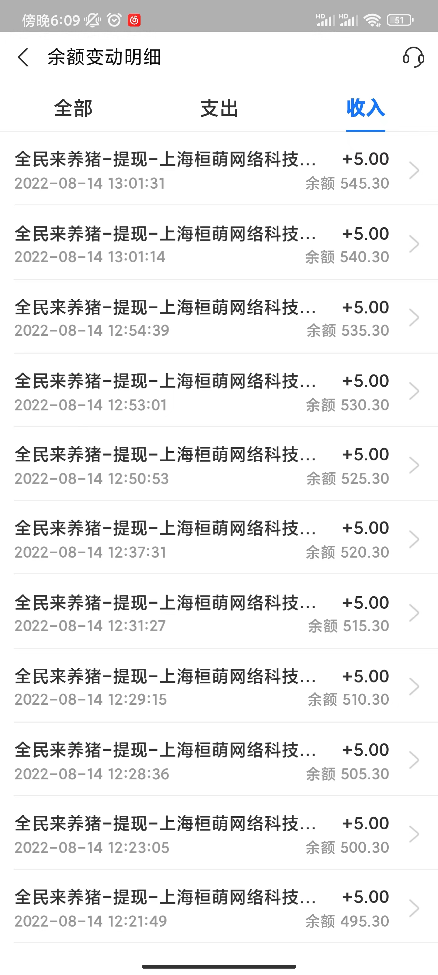 图片[3]-（3506期）最新全民来养猪全自动挂机玩法，单号每天5-30收益，提现是秒到-保成圈-山云人力,分享创业咨询_最新网络项目资源