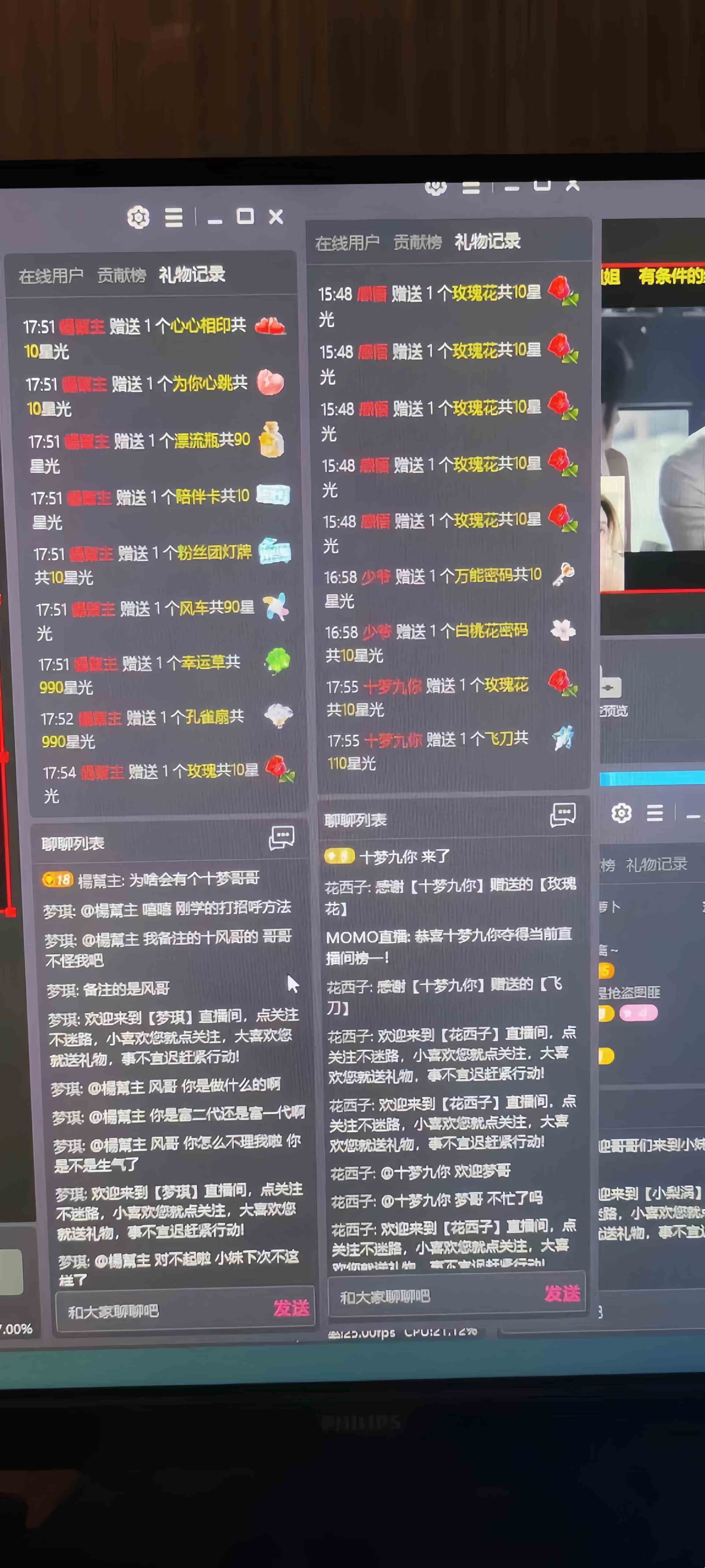 图片[3]-（9160期）靠陌陌24小时无人直播，日入700+，多种变现方式-保成圈-山云人力,分享创业咨询_最新网络项目资源