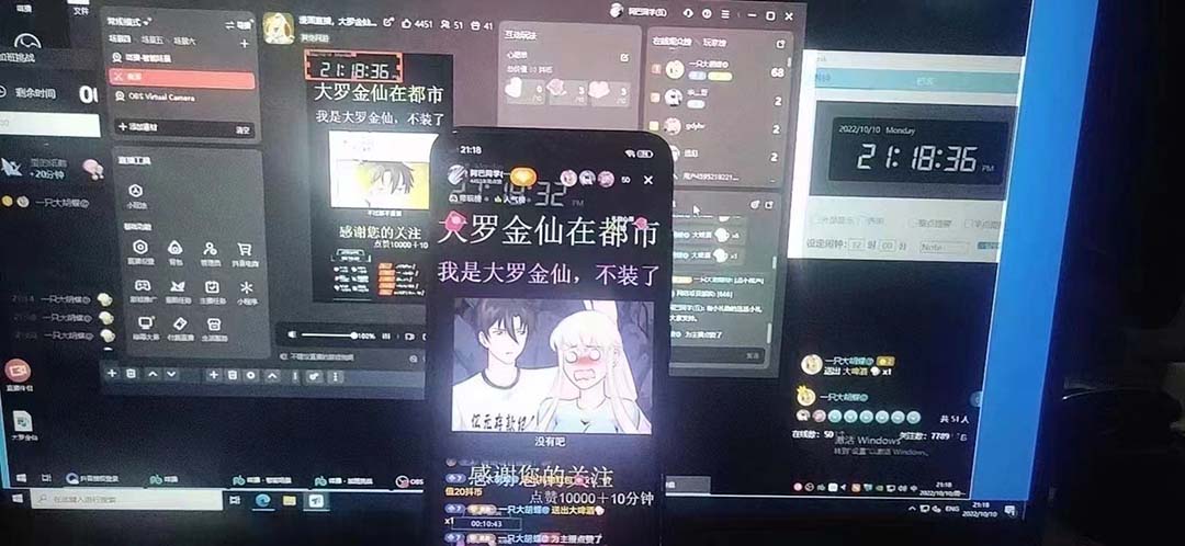 图片[5]-（5349期）抖音无人直播·动漫解说项目：吸金挂机躺赚 可落地实操【工具+素材+教程】-保成圈-山云人力,分享创业咨询_最新网络项目资源