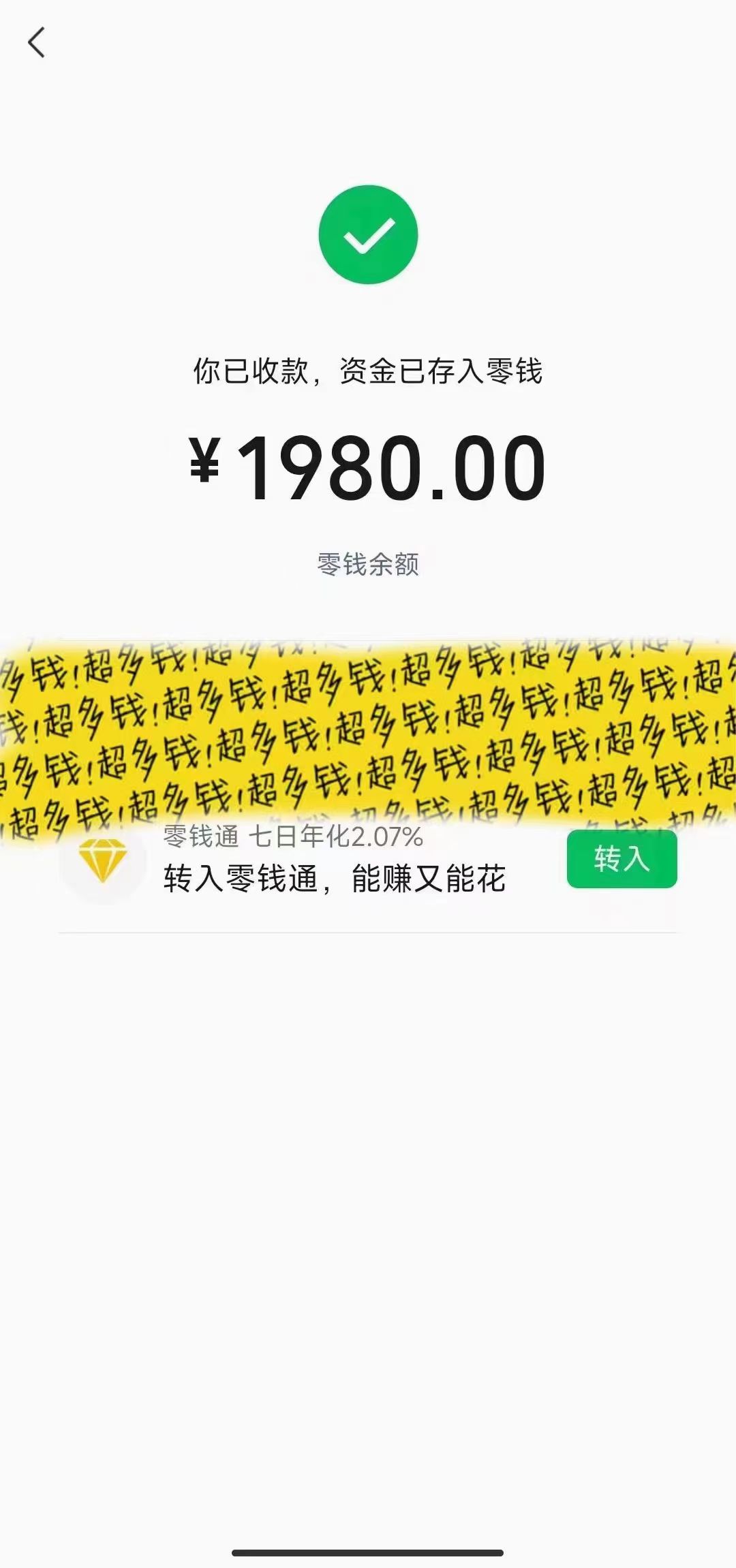 图片[4]-（8266期）撬动一天1000+，全自动涨粉，最新玩法，永久免费无需脚本-保成圈-山云人力,分享创业咨询_最新网络项目资源