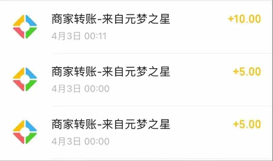 图片[2]-（9805期）元梦撸收益玩法，单号收益20+，不限数量，对接账号，轻松日入500+-保成圈-山云人力,分享创业咨询_最新网络项目资源